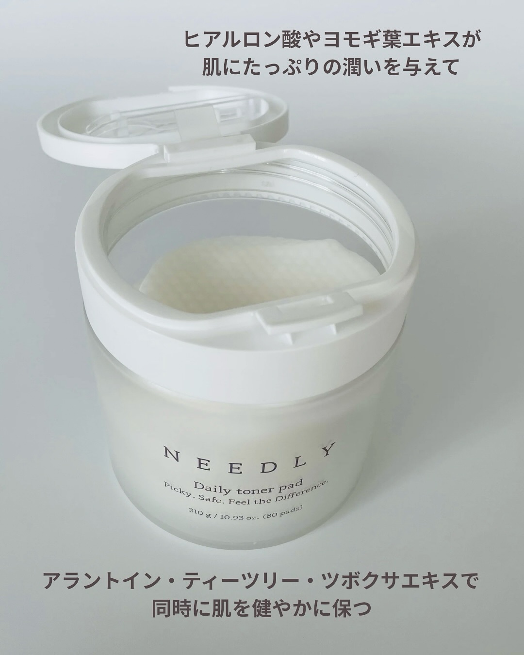 デイリートナーパッド/NEEDLY/トナーパッドを使ったクチコミ（3枚目）