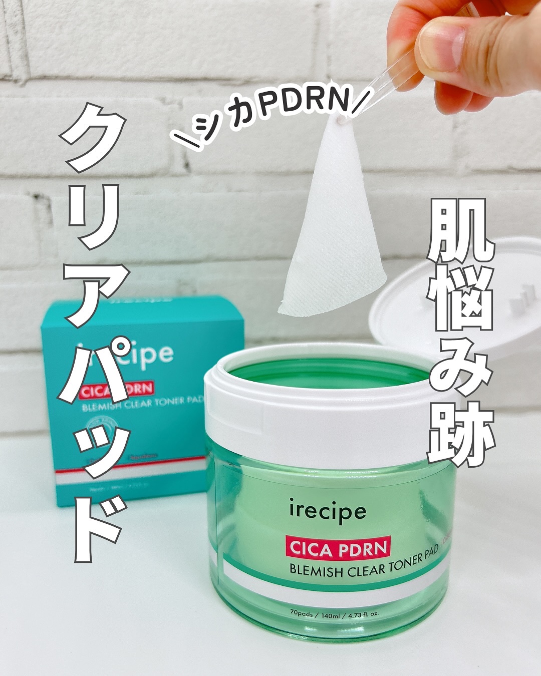 シカ PDRN 跡 クリアー トナーパッド/irecipe/トナーパッドを使ったクチコミ（1枚目）