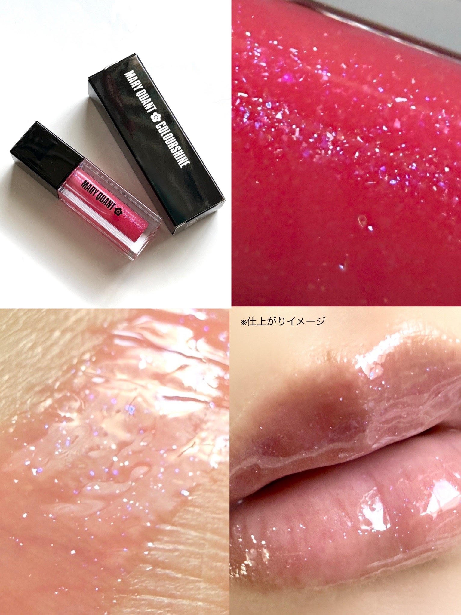 ブロック&ブロック パーフェクト プロテクション /MARY QUANT/日焼け止め・UVケアを使ったクチコミ（3枚目）