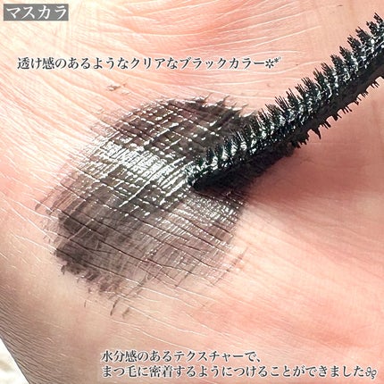 カールフィックスマスカラ&ミニリムーバーセット カールフィックスマスカラ ボリュームブラック&ミニリムーバーセット/ETUDE/マスカラの画像