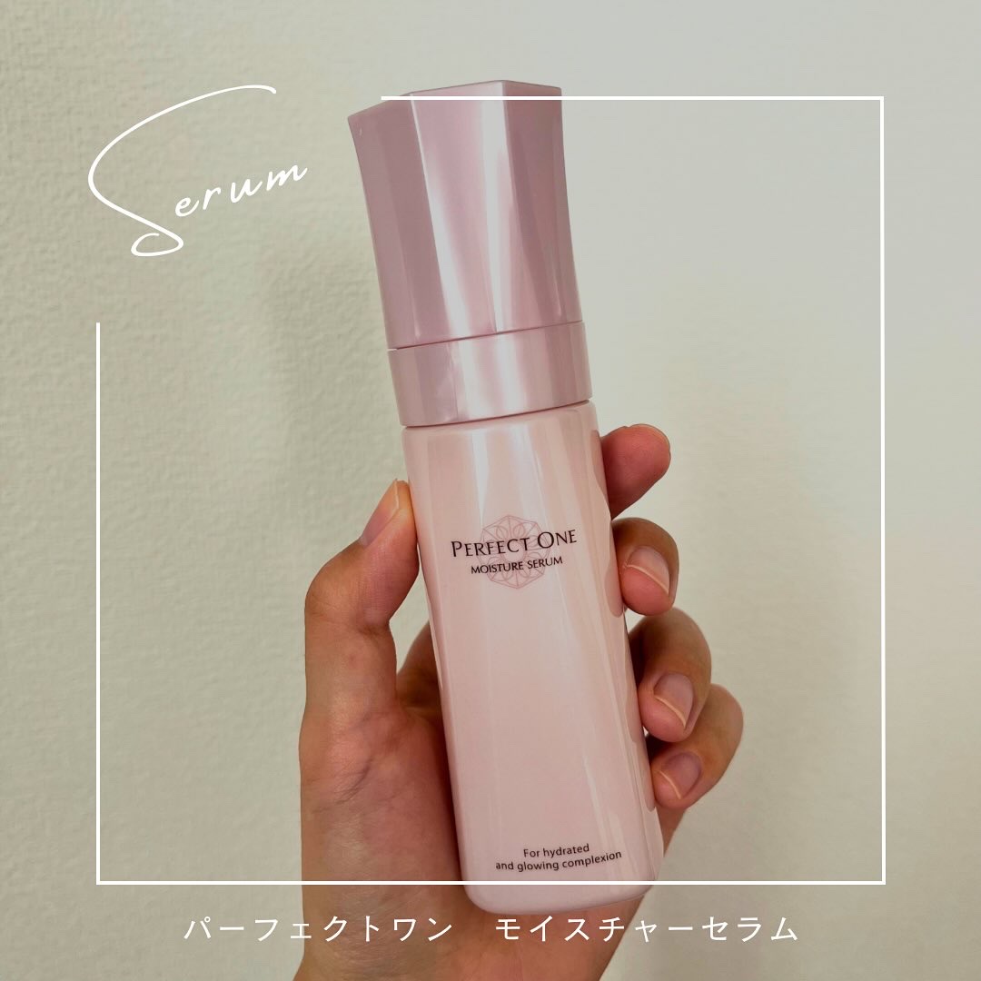 パーフェクトワン モイスチャーセラム/パーフェクトワン/オールインワン化粧品を使ったクチコミ（1枚目）
