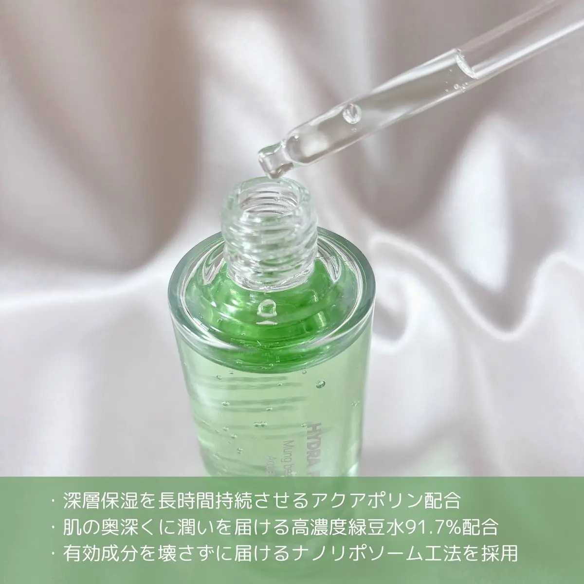 Hydra Forte Ampoule/essenciel/美容液を使ったクチコミ（3枚目）