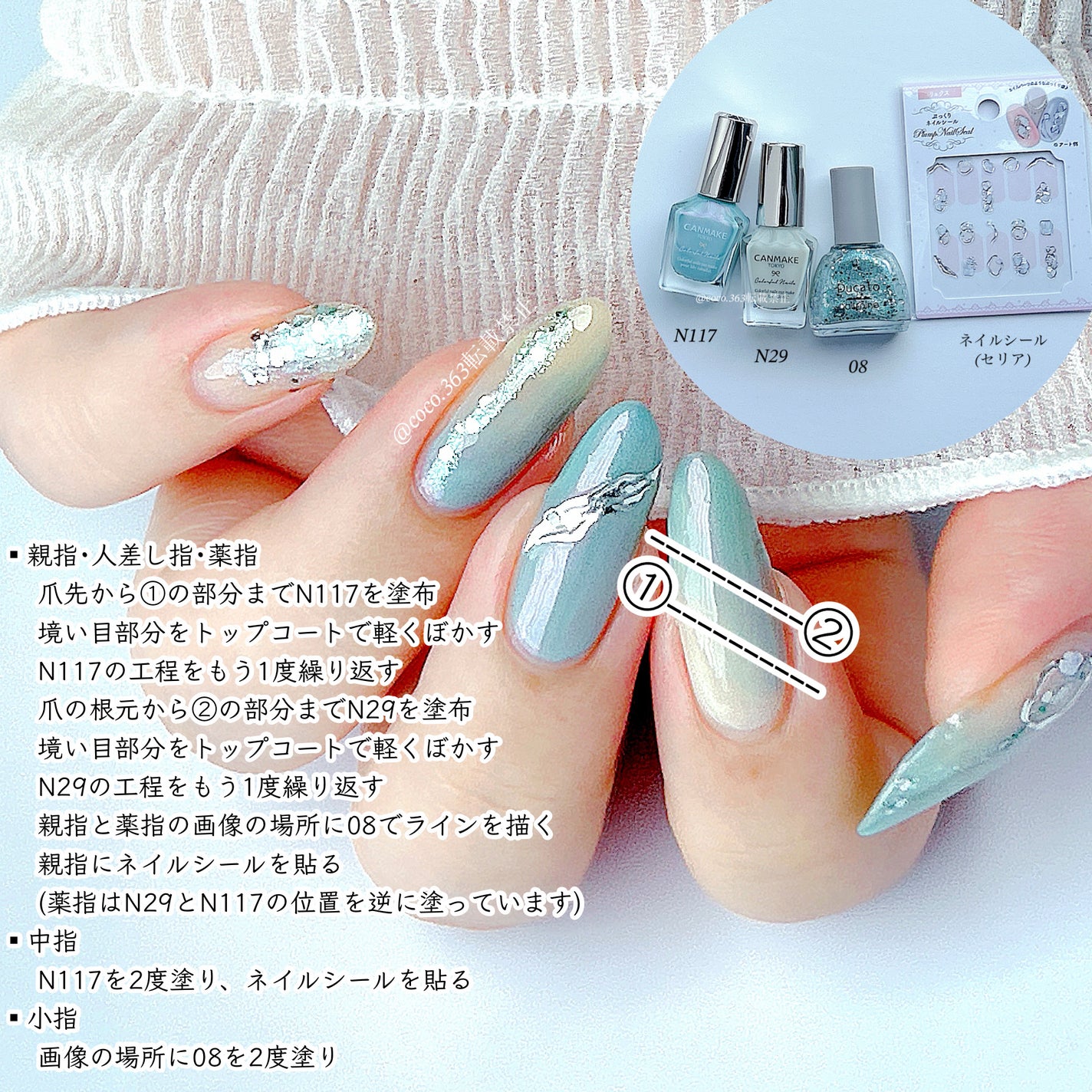 カラフルネイルズ/キャンメイク/マニキュアを使ったクチコミ(2枚目)