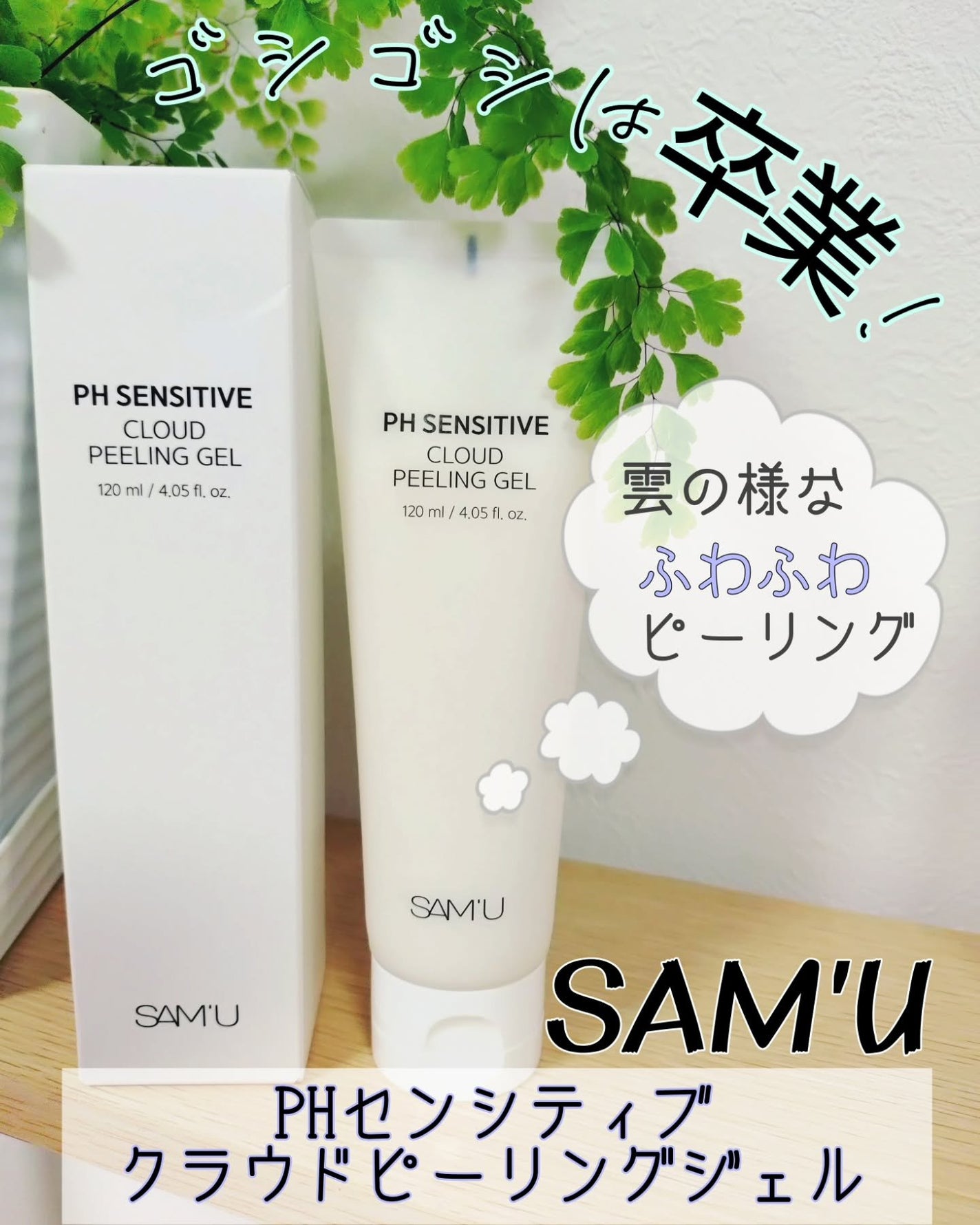 oyakiðïžãã©ãã100 on LIPS ãé©ãã®ãã¯ã¹ãã£ãŒã ã£ãððšSAM'Uã®ããŒãªã³ã°âºïžããŒãªã³..ãïŒ1æç®ïŒ