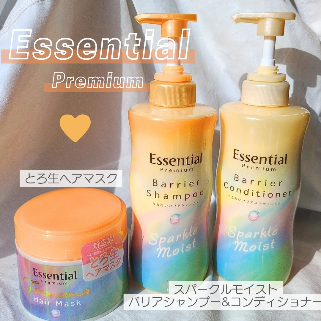 エッセンシャルプレミアム バリアシャンプー・コンディショナー スパークルモイスト/エッセンシャル/市販シャンプーを使ったクチコミ（1枚目）