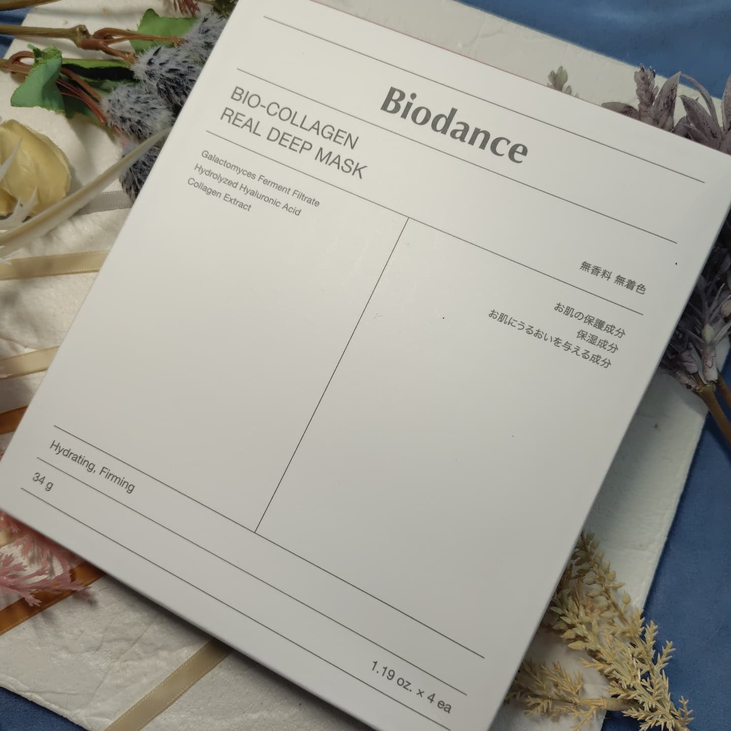 バイオコラーゲンリアルディープマスク/Biodance/シートマスク・パックを使ったクチコミ（1枚目）
