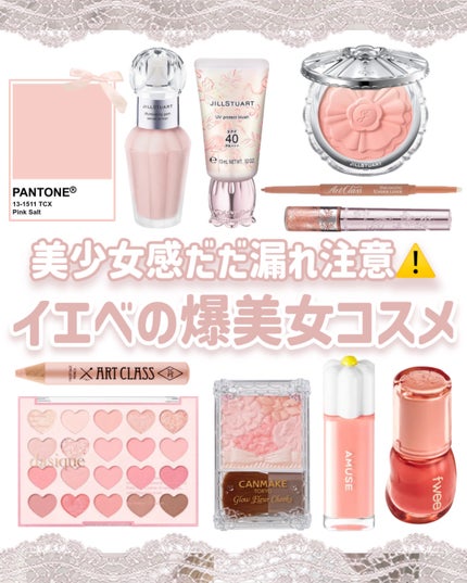 フェタリッチ モイストアップシャンプー&トリートメント 試してみた】モイストアップ ジェル シャンプー/トリートメント
