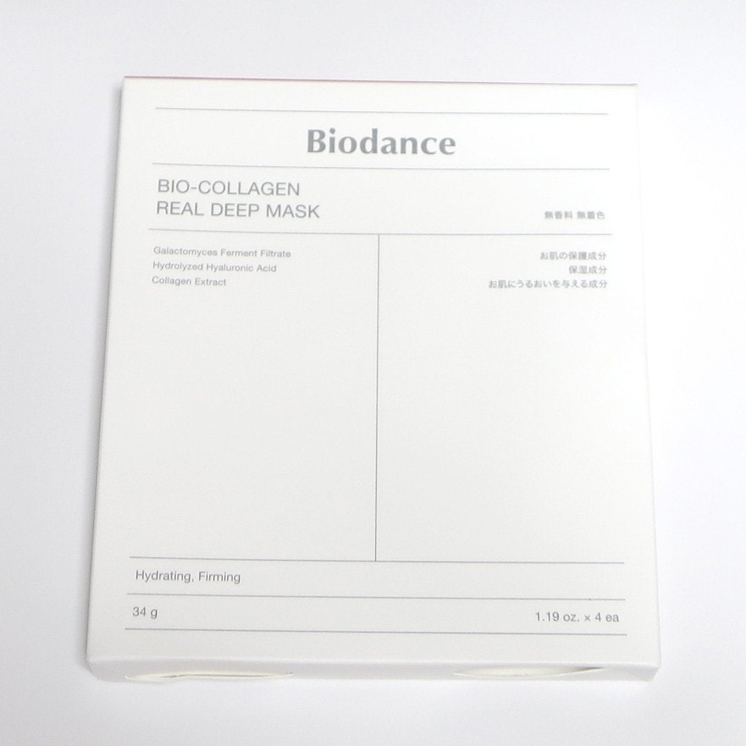バイオコラーゲンリアルディープマスク/Biodance/シートマスク・パックを使ったクチコミ(3枚目)