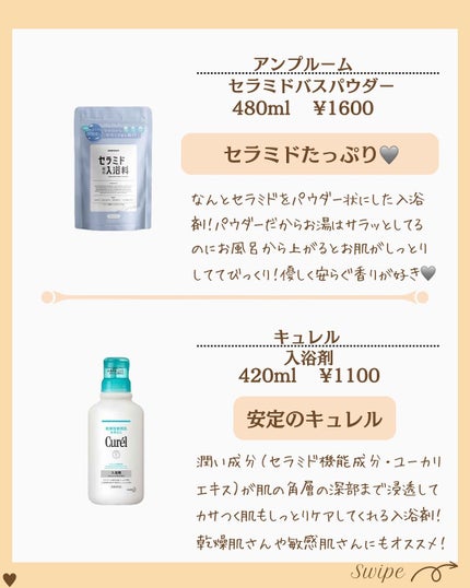 つや子 on LIPS 「いつも見ていただきありがとうございます🥰こんばんは!つや子です..」(6枚目)