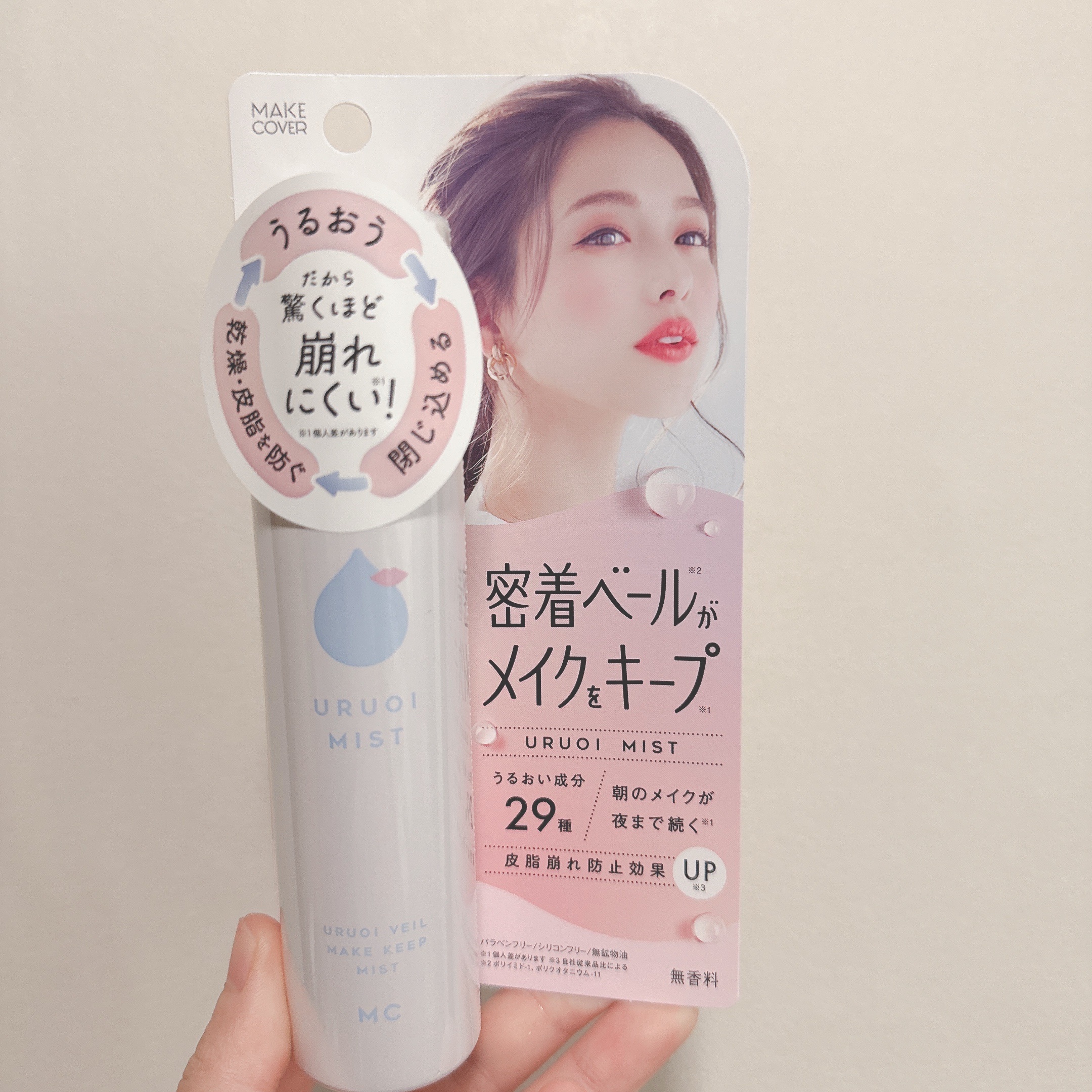 うるおいミスト+/MAKE COVER/ミスト状化粧水を使ったクチコミ（1枚目）