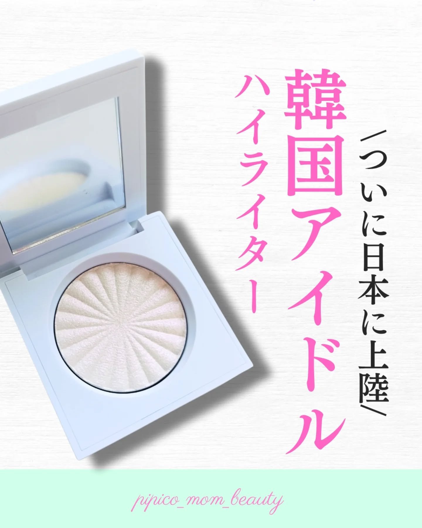 OFRA Pressed Blush/Ofra Cosmetics/パウダーチークを使ったクチコミ（1枚目）