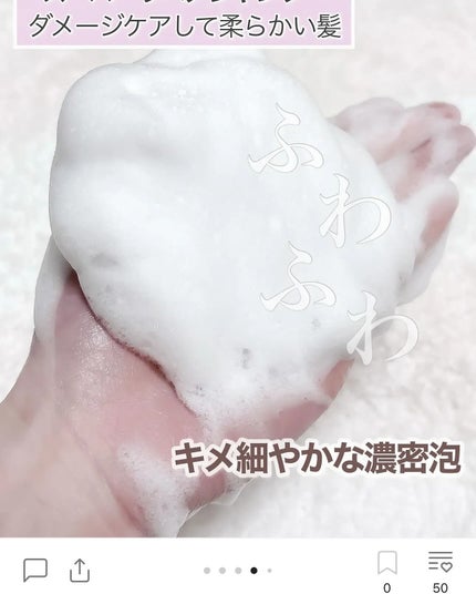 ウォータートリートメントミラクル10/moremo/洗い流すヘアトリートメントを使ったクチコミ(5枚目)