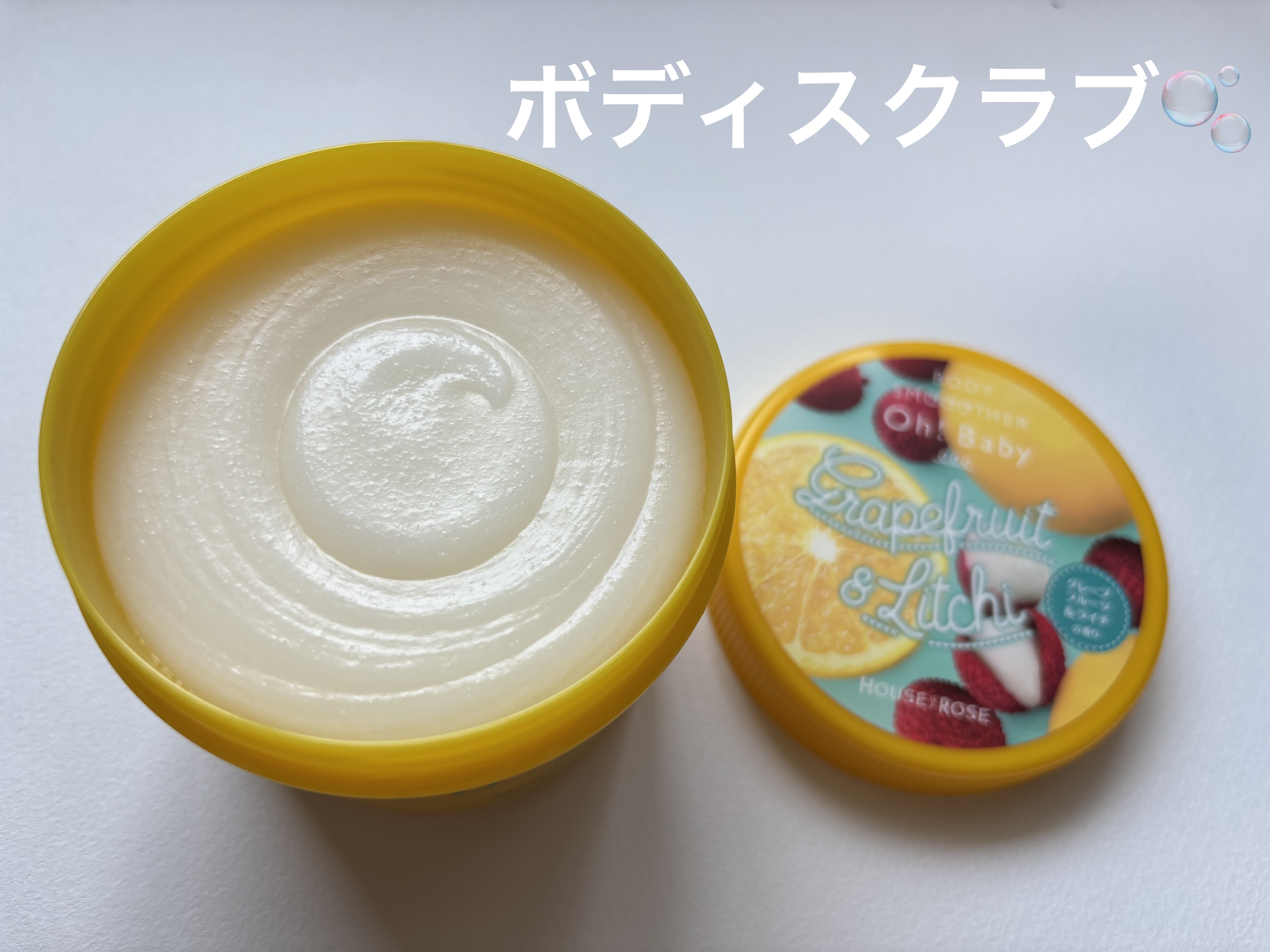 ボディ スムーザー LG/ハウス オブ ローゼ/ボディスクラブを使ったクチコミ（1枚目）