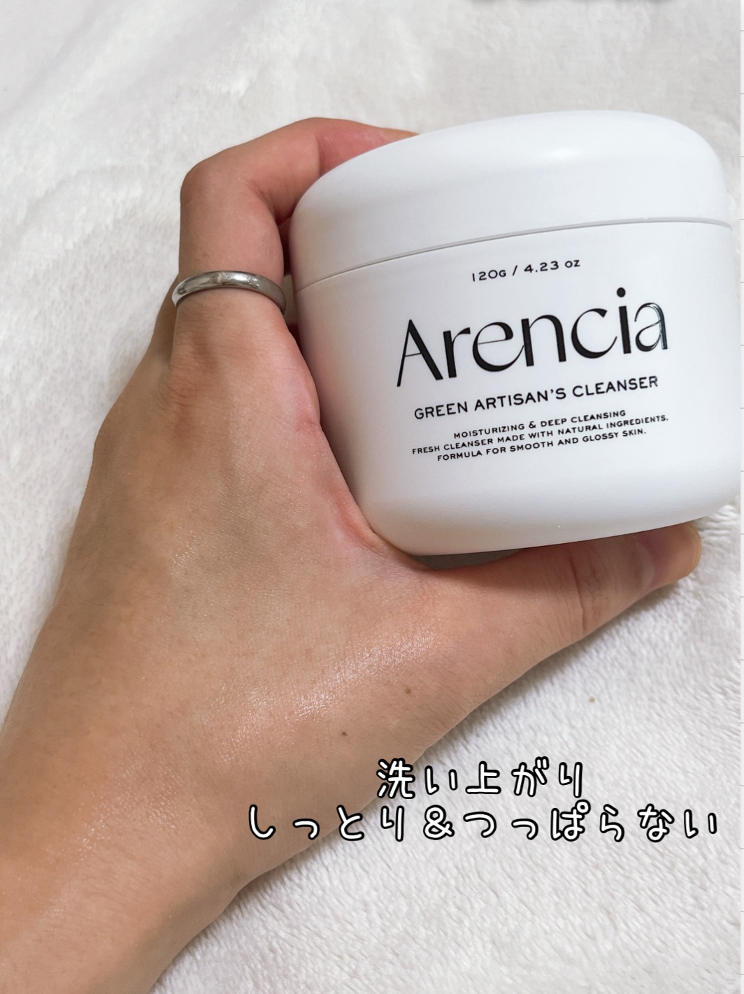 プレミアムもちソープ「グリーンアルティザン」/アレンシア/その他洗顔料を使ったクチコミ（2枚目）