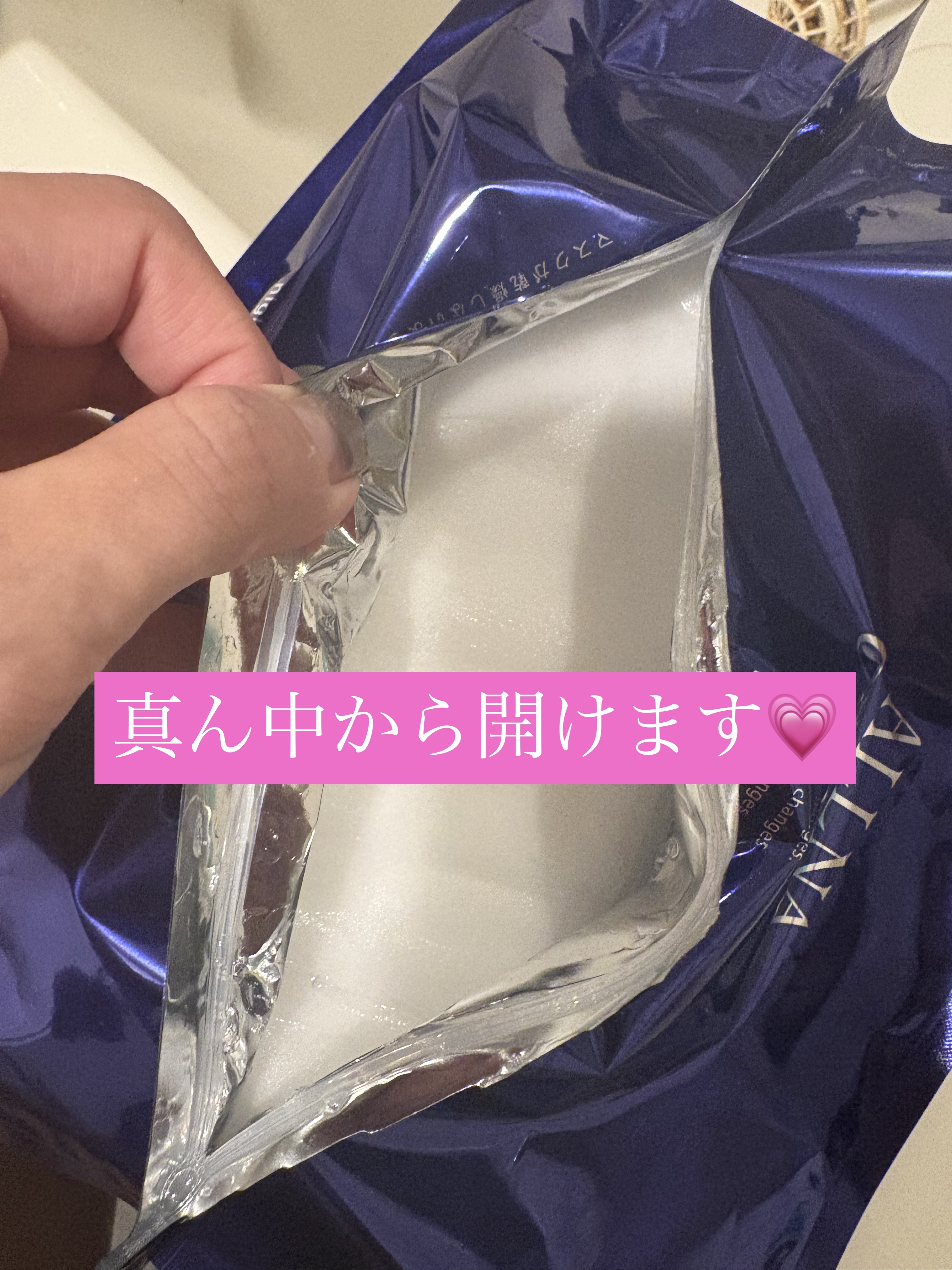 フェイスマスク/ALLNA ORGANIC/シートマスク・パックを使ったクチコミ（3枚目）