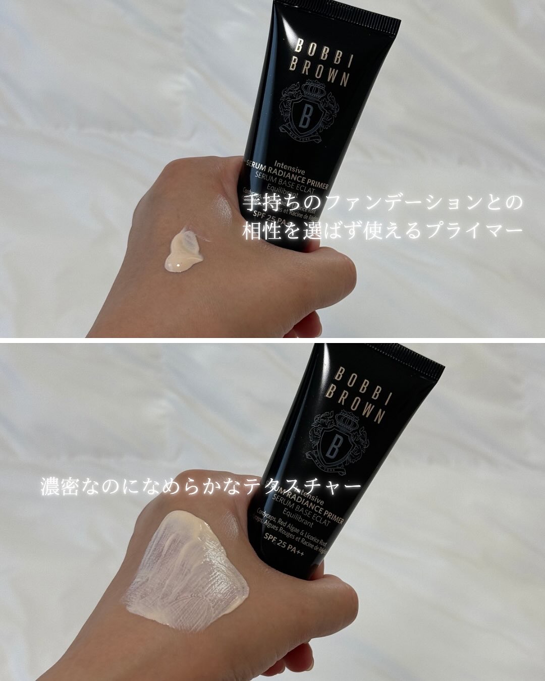 インテンシブ セラム ラディアンス プライマー/BOBBI BROWN/化粧下地を使ったクチコミ（2枚目）