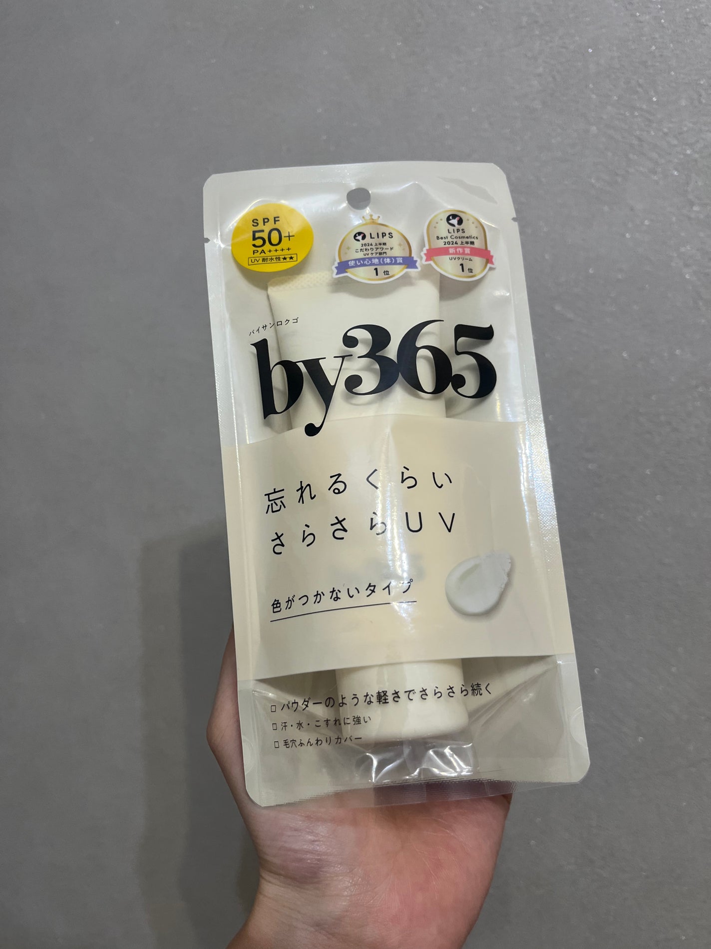 by365 パウダリーUVクリーム/ナリスアップ/日焼け止めクリームを使ったクチコミ(1枚目)