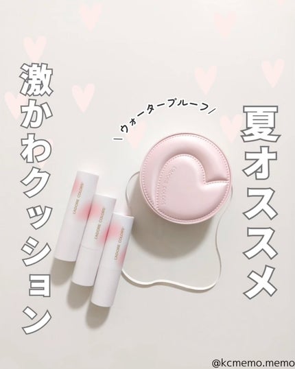 L'ADORE COLORS レインコート クッション ファンデーション/L'adore Colors/クッションファンデーションを使ったクチコミ(1枚目)