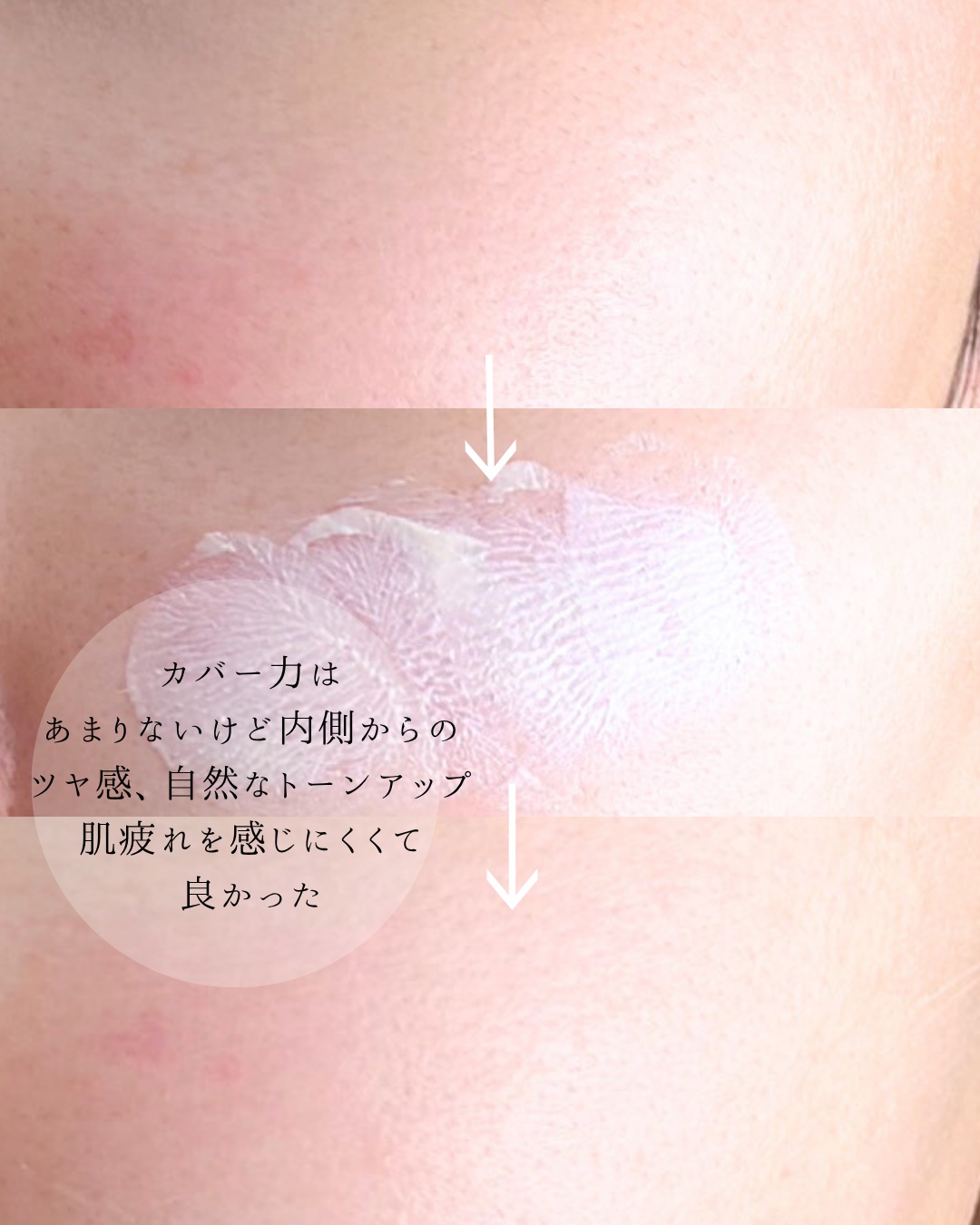 を使ったクチコミ（3枚目）