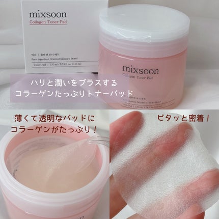 みづき☽コスメ*スキンケア on LIPS 「#mixsoon✔️ツボクサエッセンス強力な保湿・熱感ケア効果..」(4枚目)