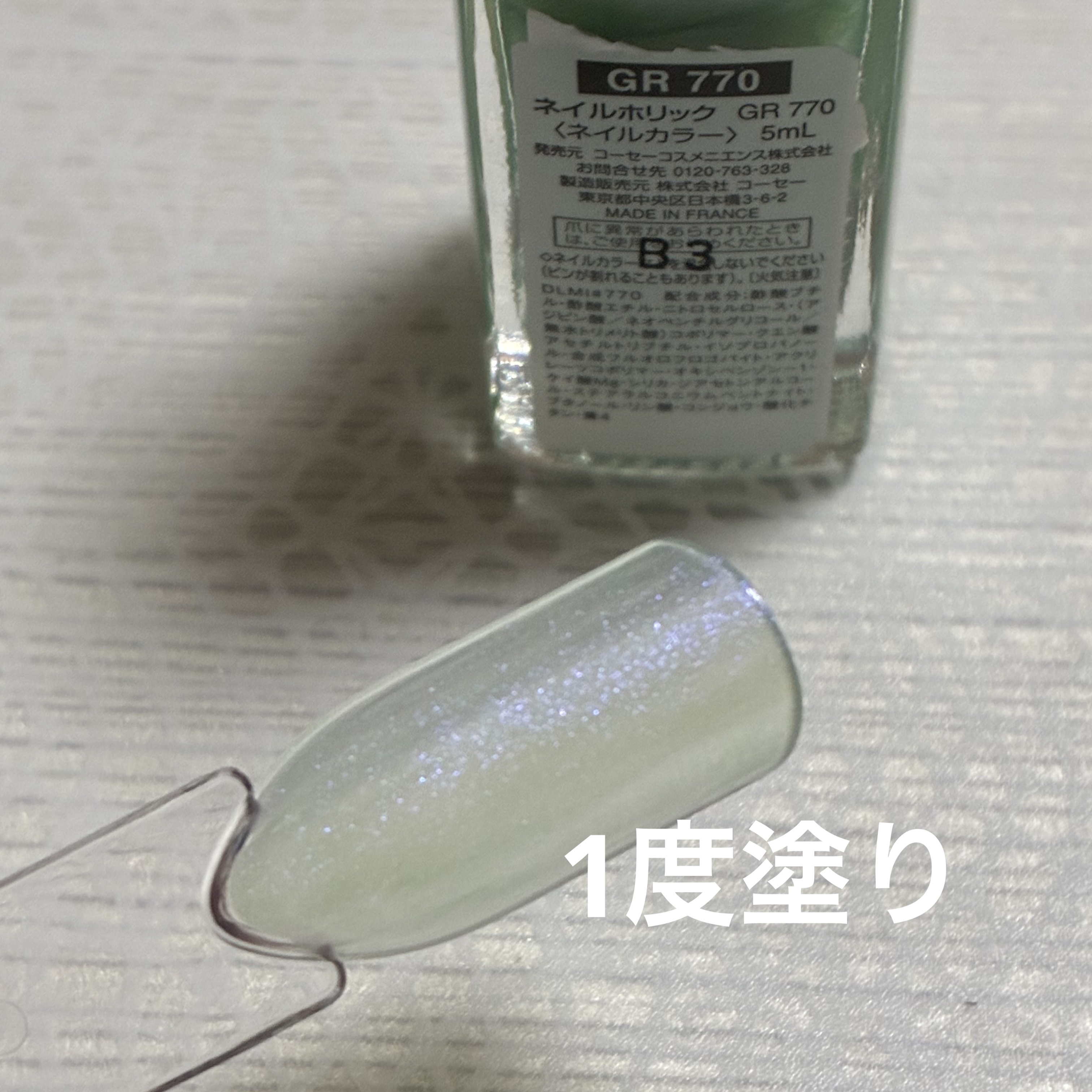 ネイルホリック Sheer pearl color/ネイルホリック/マニキュアを使ったクチコミ（2枚目）