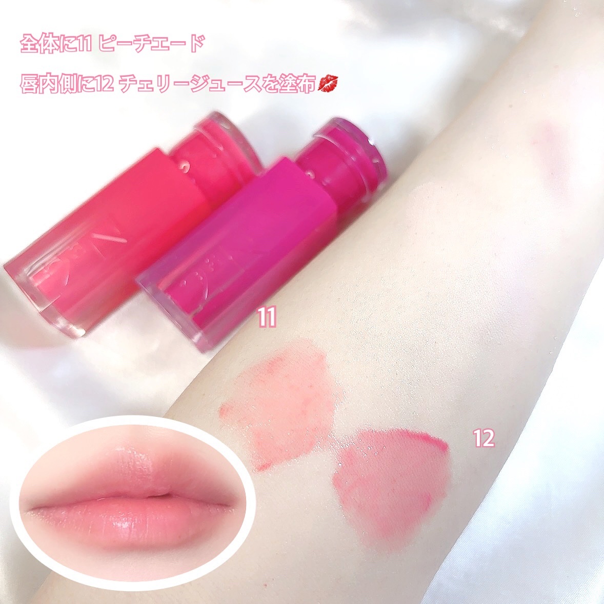 グレイズバウンシングティント/2aN/リップティントを使ったクチコミ（1枚目）