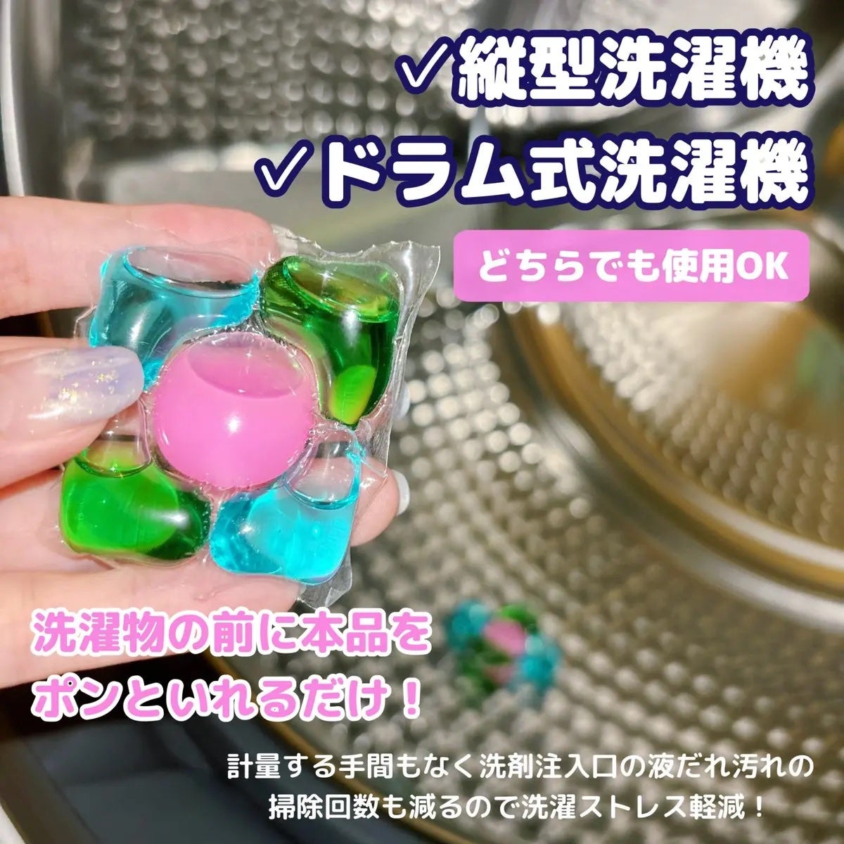 アモーレ ランドリーボール/arFUM/洗濯洗剤を使ったクチコミ(3枚目)