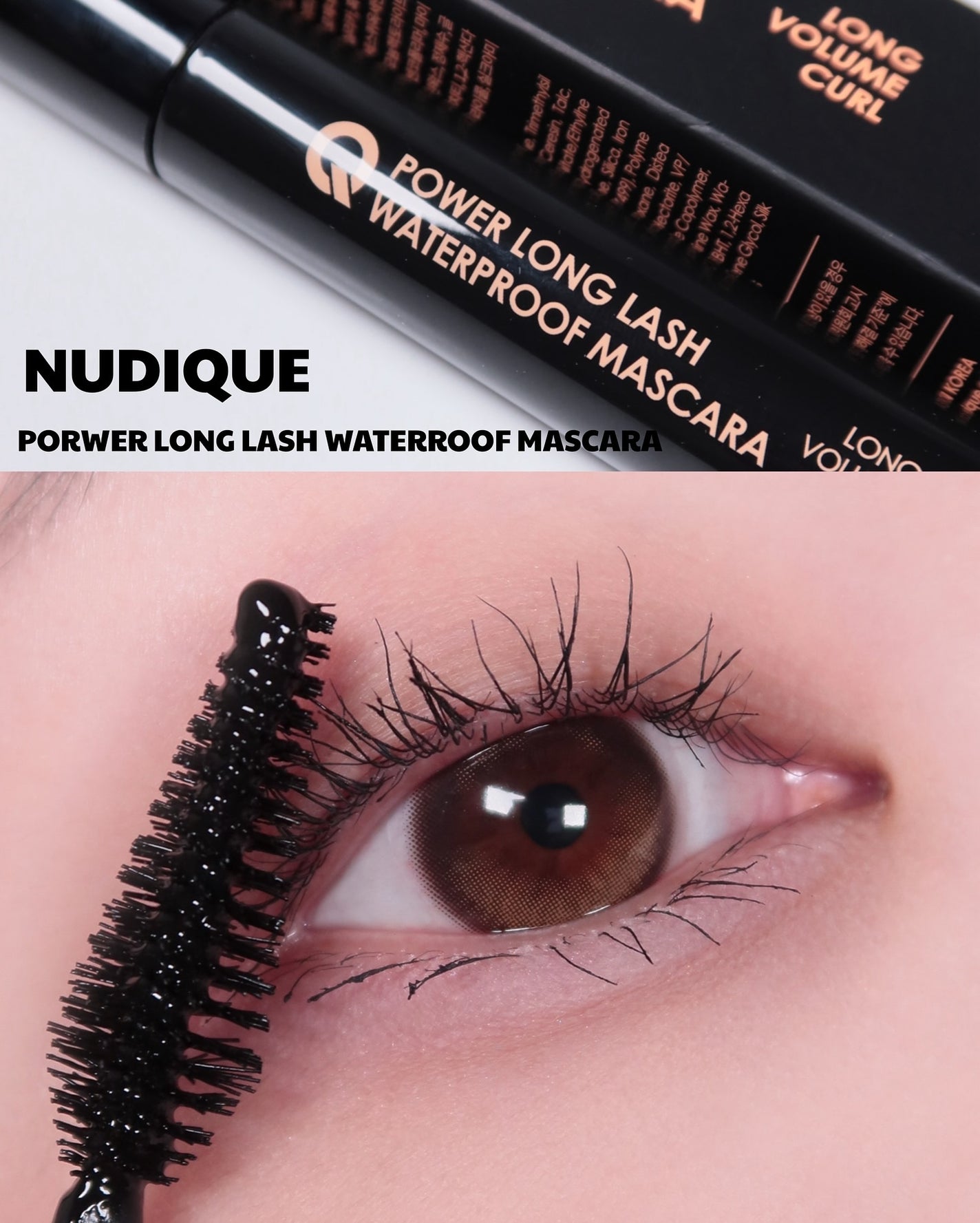 ウォータープルーフマスカラ/NUDIQUE/マスカラを使ったクチコミ(1枚目)