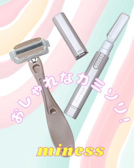 みほ on LIPS 「minessボディ用カミソリ・minessフェイス用カミソリ自..」(1枚目)