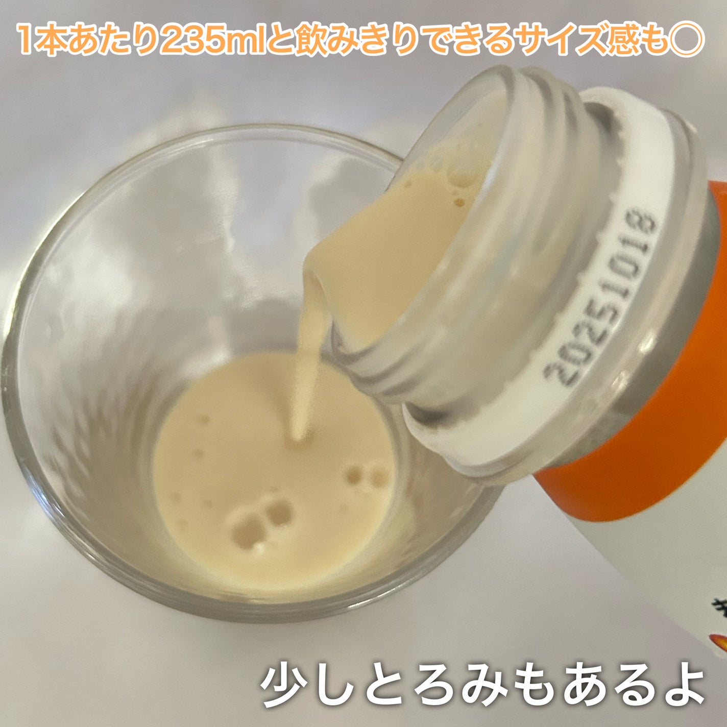 MITASU プレーン/カネカ/その他ドリンクを使ったクチコミ(3枚目)