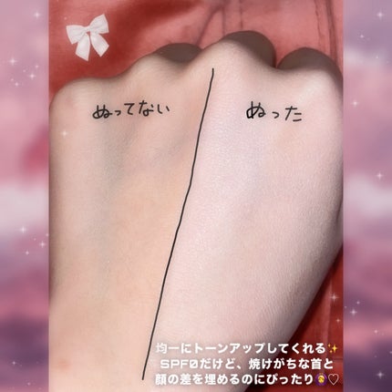 ケアトーンアップ/nuse/化粧下地を使ったクチコミ(3枚目)