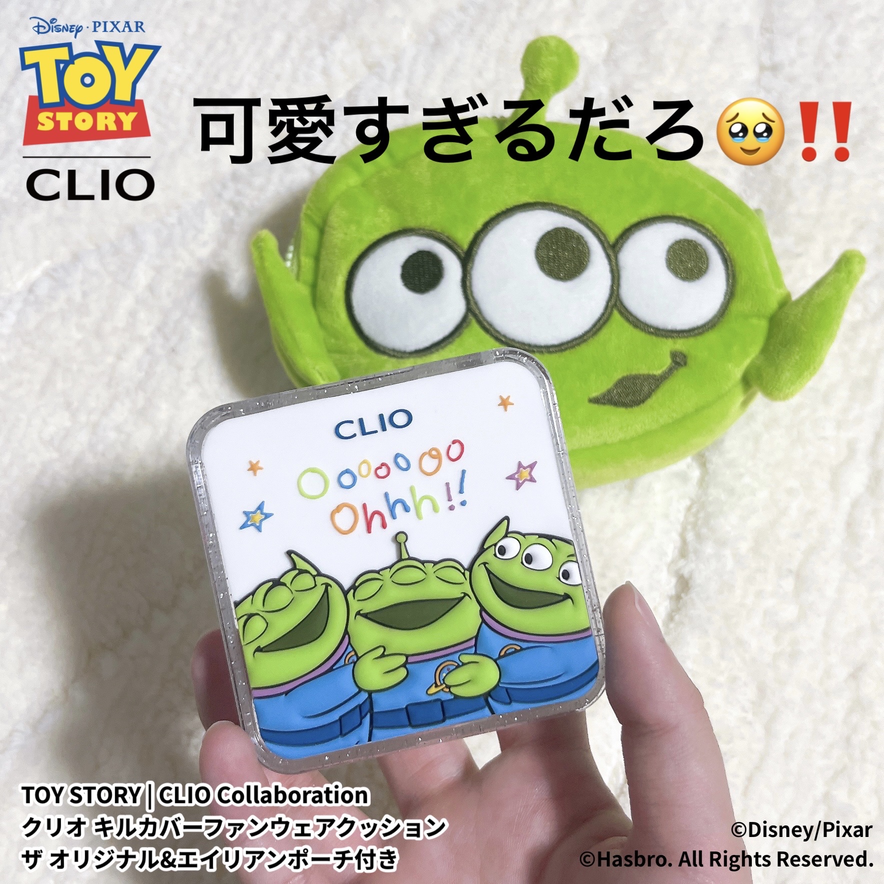 キル カバー ファンウェア クッション ザ オリジナル/CLIO/クッションファンデーションを使ったクチコミ（1枚目）