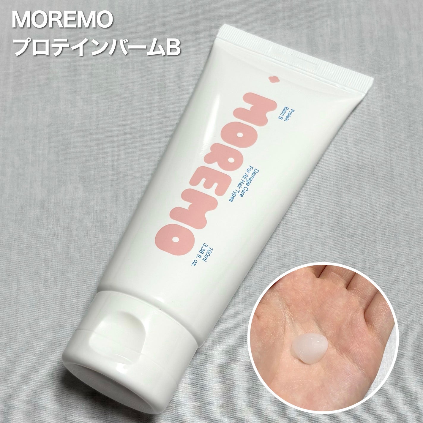 ヘアトリートメント ミラクル2X (シグネチャー)/moremo/洗い流すヘアトリートメントを使ったクチコミ(4枚目)