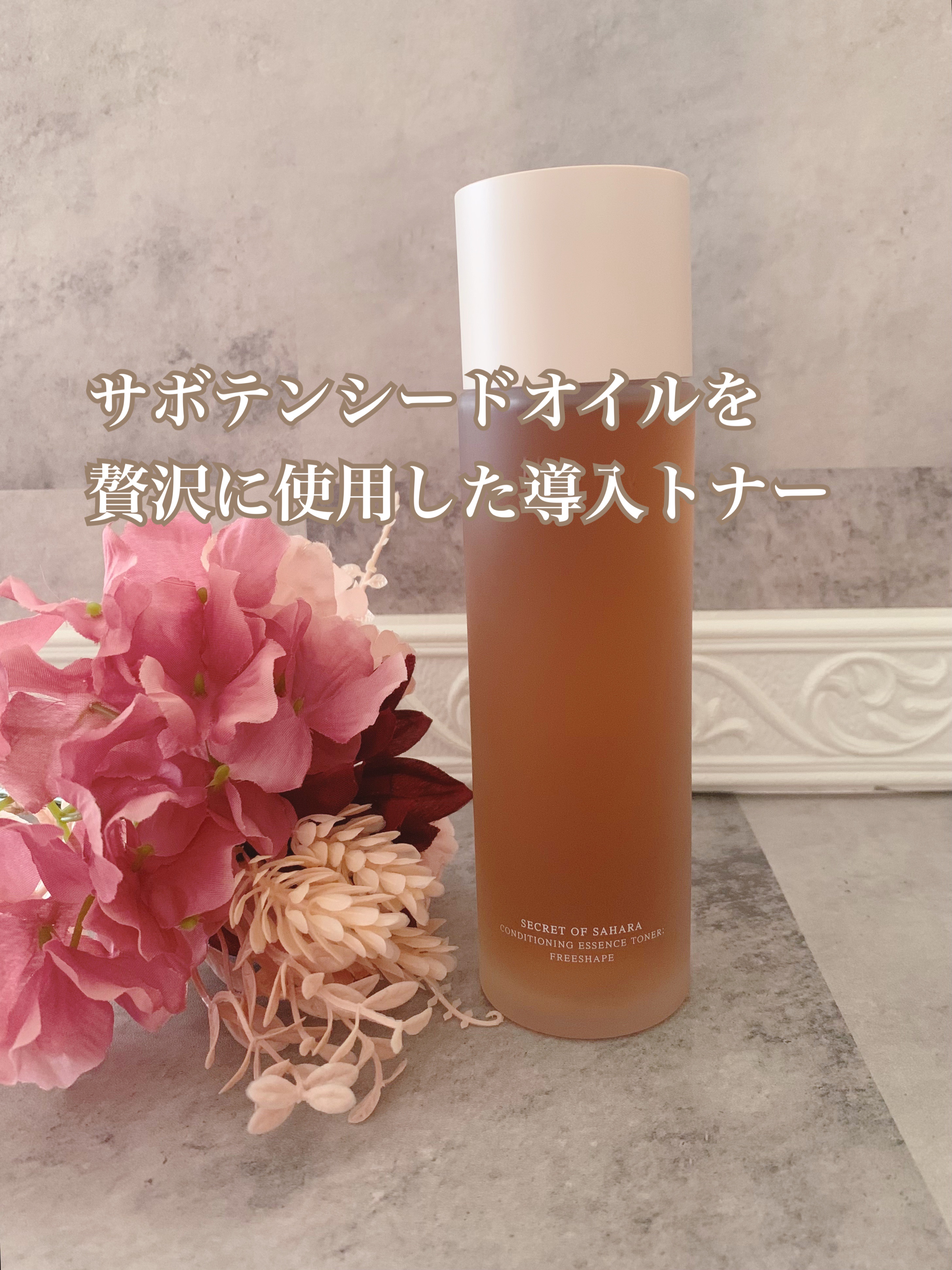 コンディショニングエッセンストナー/Huxley/化粧水を使ったクチコミ（2枚目）