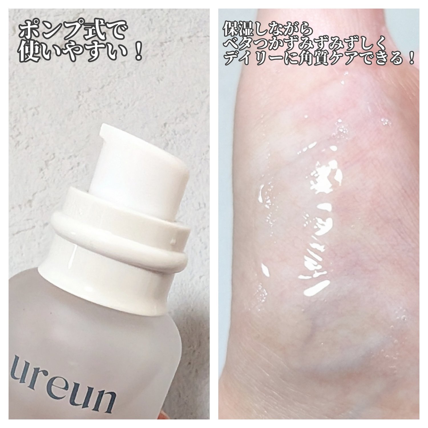 ヴィーガンAHA PHA アンプル/ureun/美容液を使ったクチコミ（2枚目）