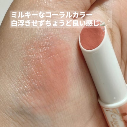 むちぷるティント/キャンメイク/リップティントを使ったクチコミ(2枚目)