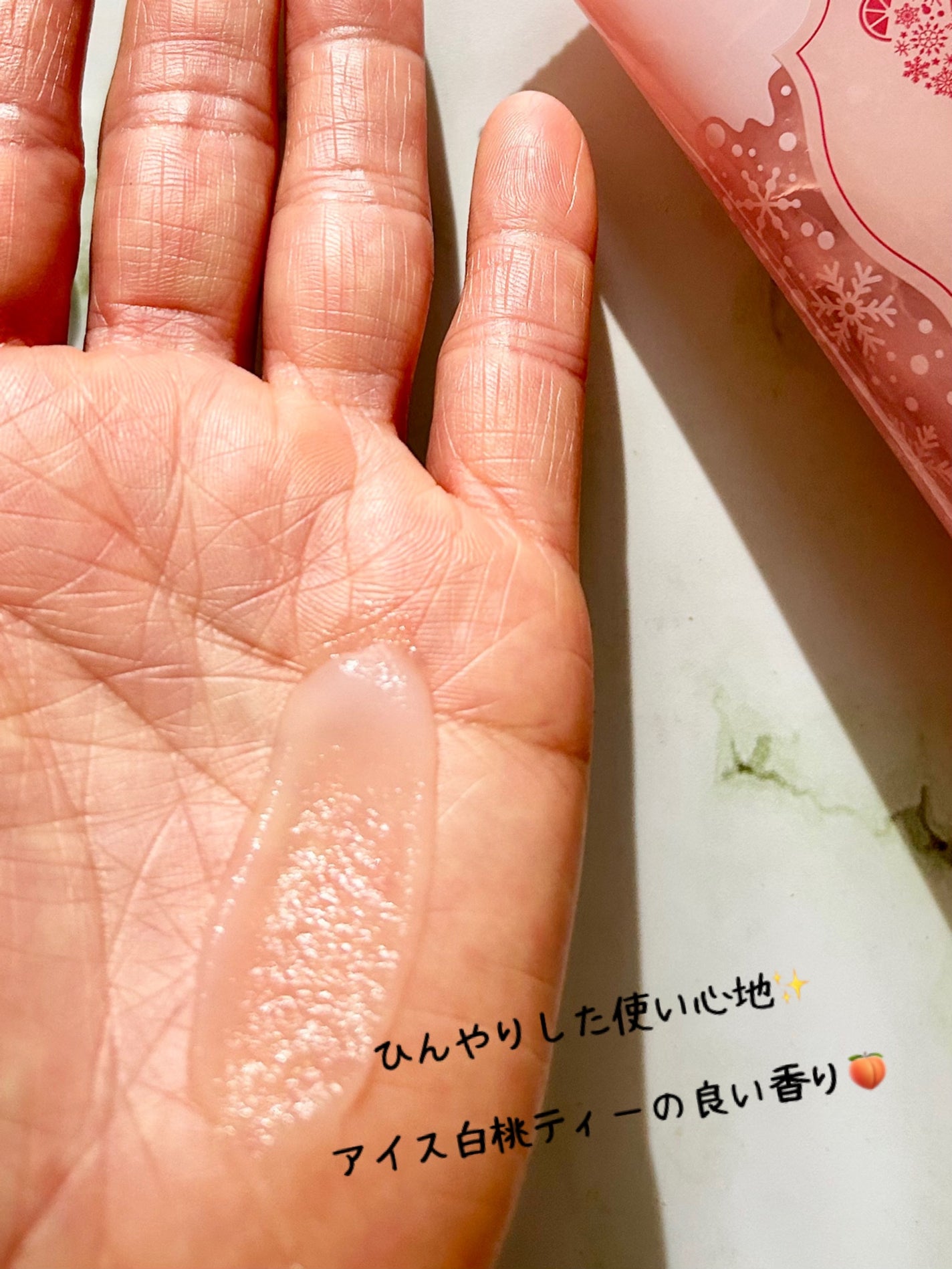 BIBIDAY TEA TIME フラッペジェル アイス白桃ティーの香り /BIBIDAY/ボディローションを使ったクチコミ(3枚目)