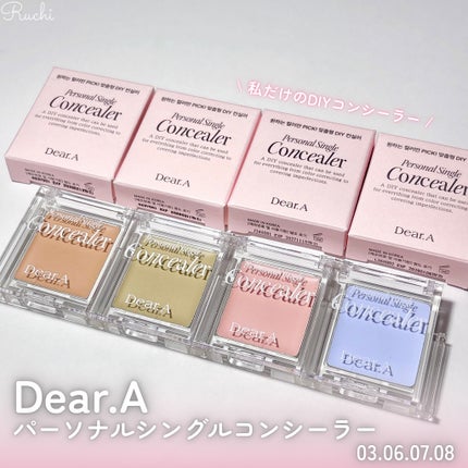 パーソナルシングルコンシーラー/Dear.A/パレットコンシーラーを使ったクチコミ(2枚目)