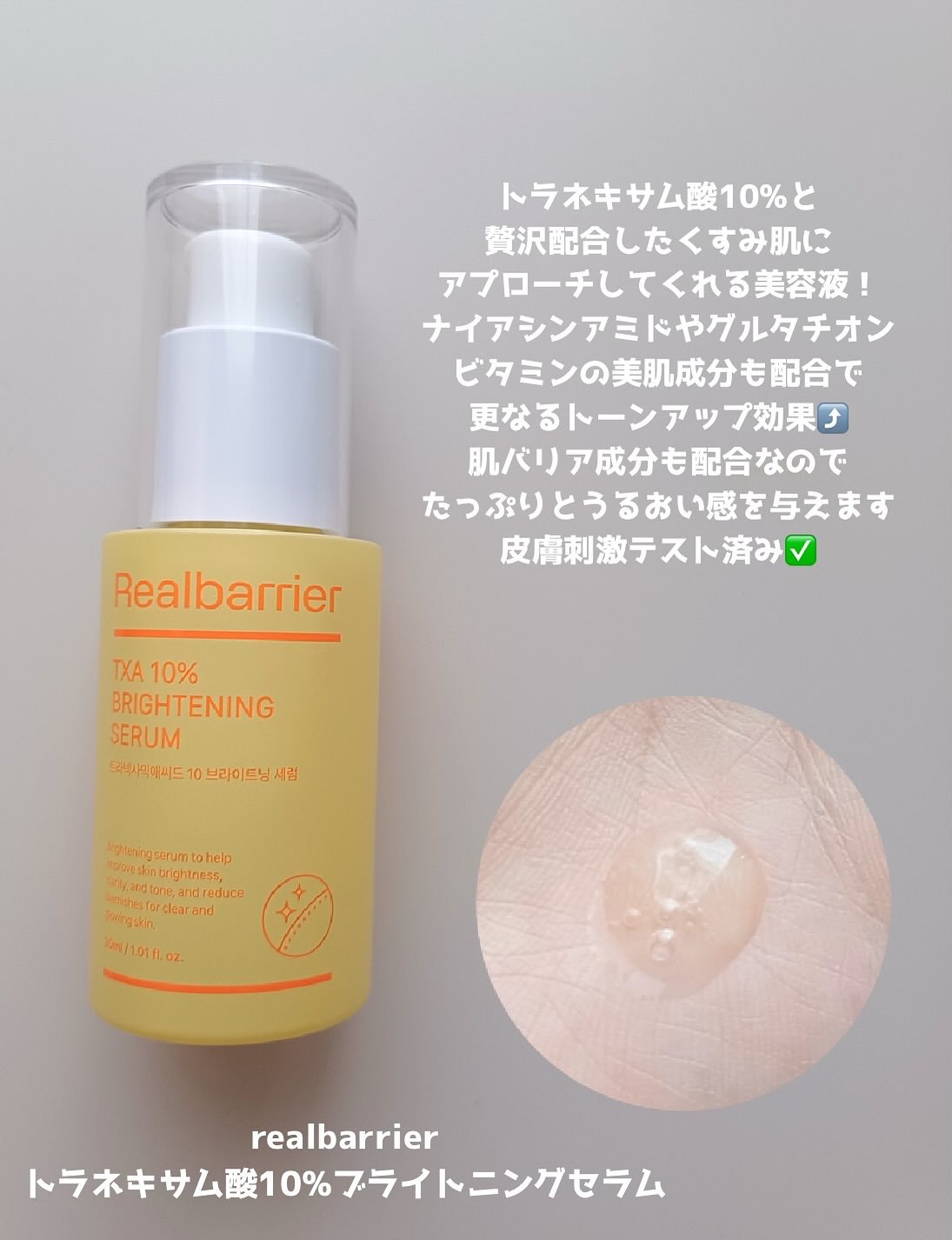 7モイスチャーブライトニングアンプルマスク/Real Barrier/シートマスク・パックを使ったクチコミ（2枚目）