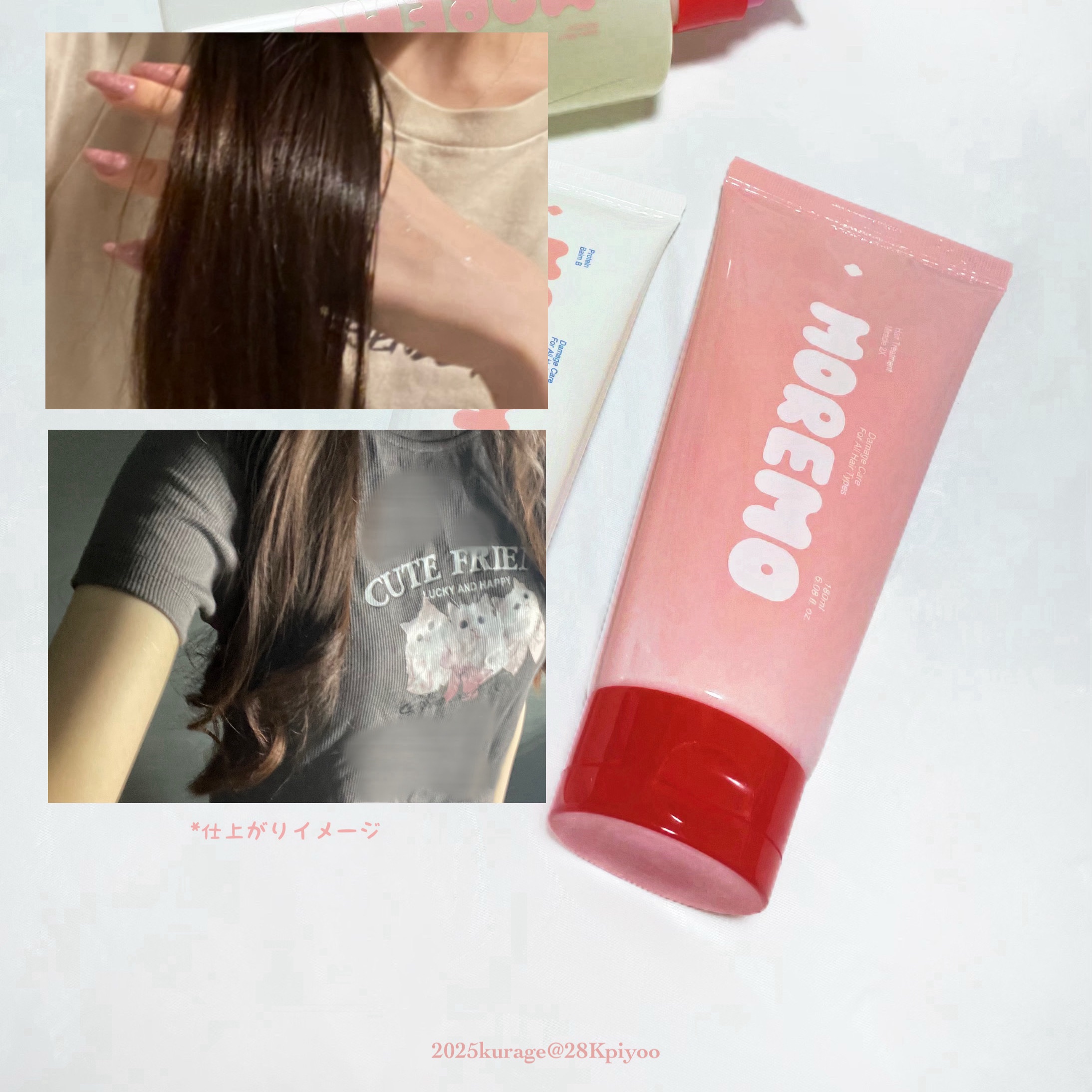 ヘアトリートメント ミラクル2X (シグネチャー)/moremo/洗い流すヘアトリートメントを使ったクチコミ（3枚目）