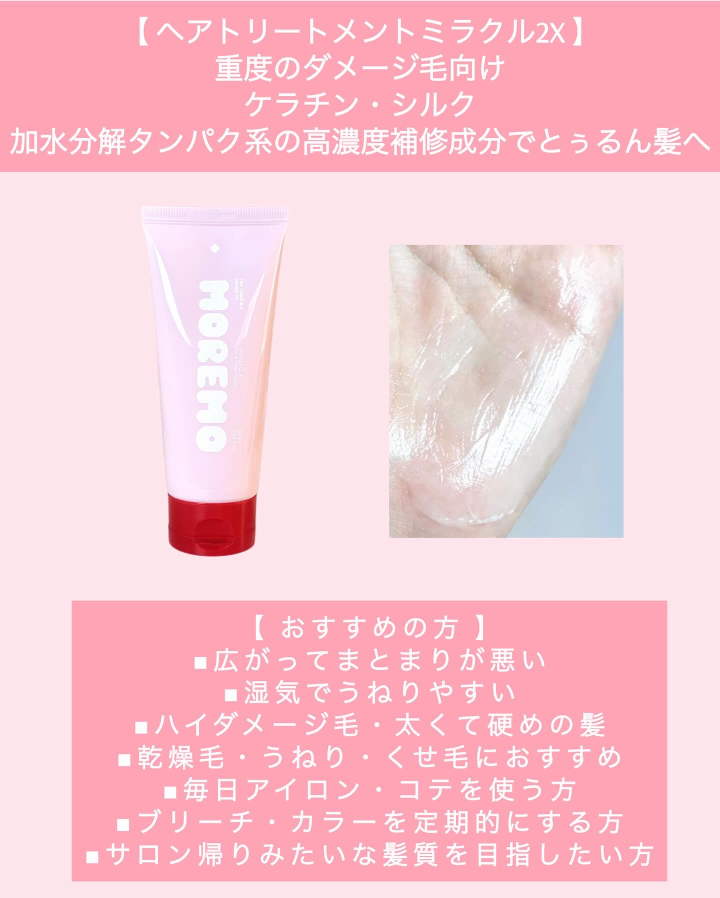 スーパーリペアシャンプー/moremo/ノンシリコンシャンプーを使ったクチコミ（3枚目）