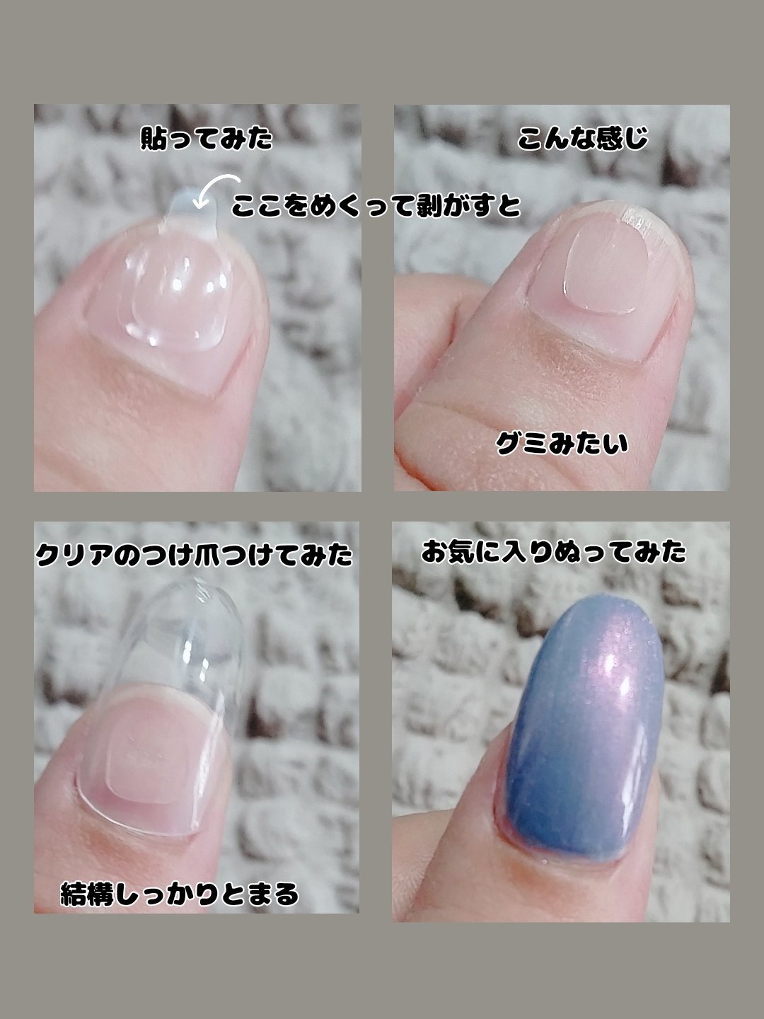 ネイルチップ用両面テープ/DAISO/ネイル用品を使ったクチコミ（3枚目）