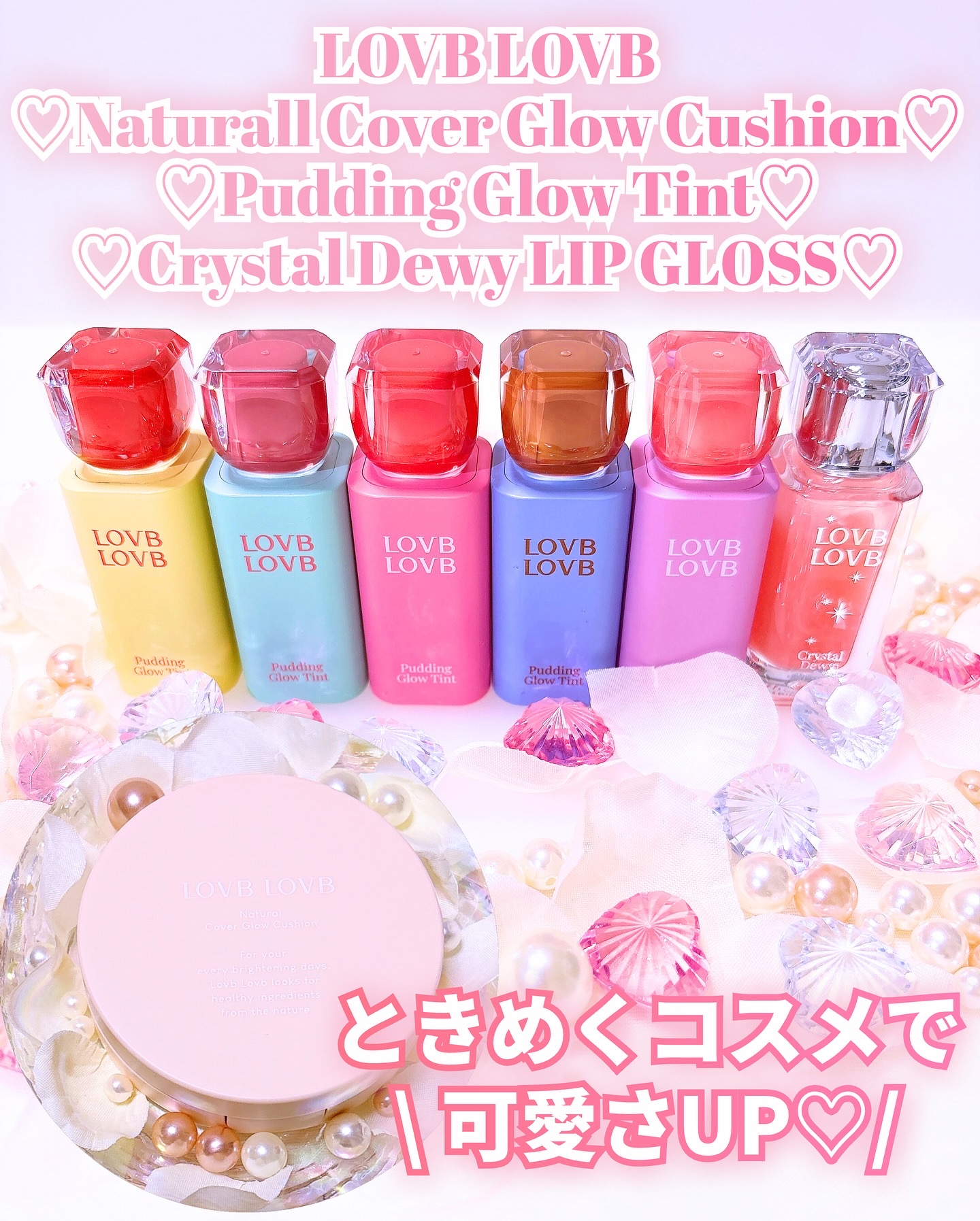 プリングロウkoreaリップティント 02 ENDING ROSE/LOVB LOVB/口紅を使ったクチコミ（1枚目）