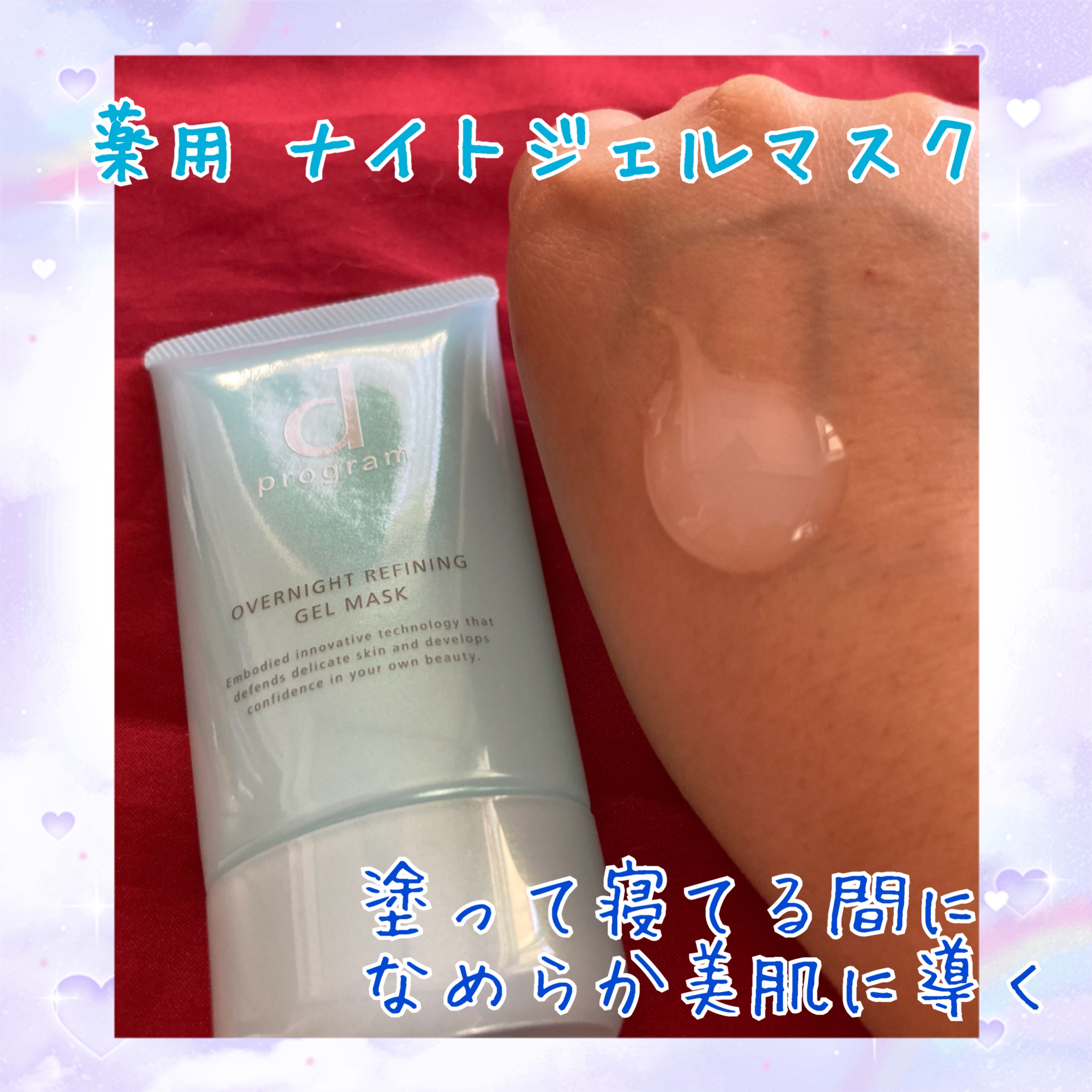 エッセンスイン クレンジングフォーム/d プログラム/洗顔フォームを使ったクチコミ（3枚目）