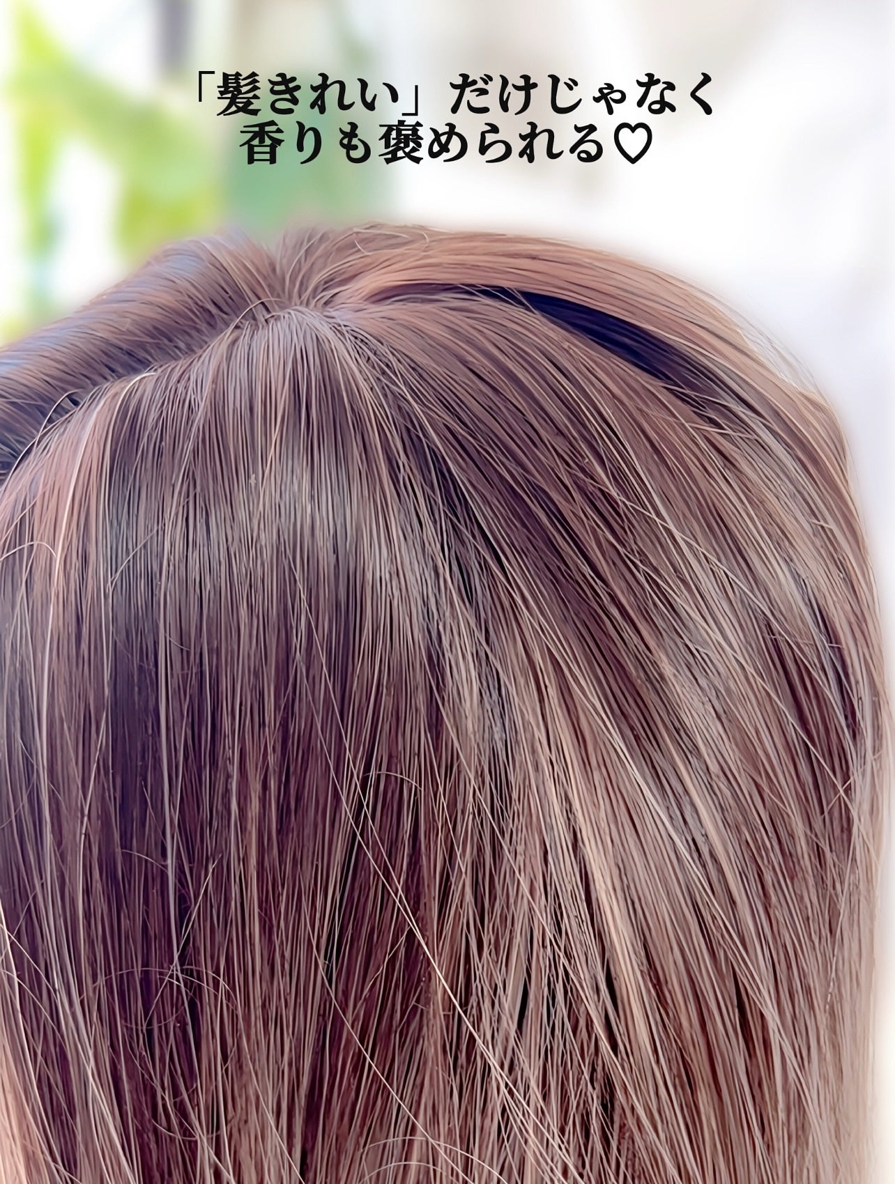 ディープダメージトリートメントEX/UNOVE/洗い流すヘアトリートメントを使ったクチコミ(5枚目)