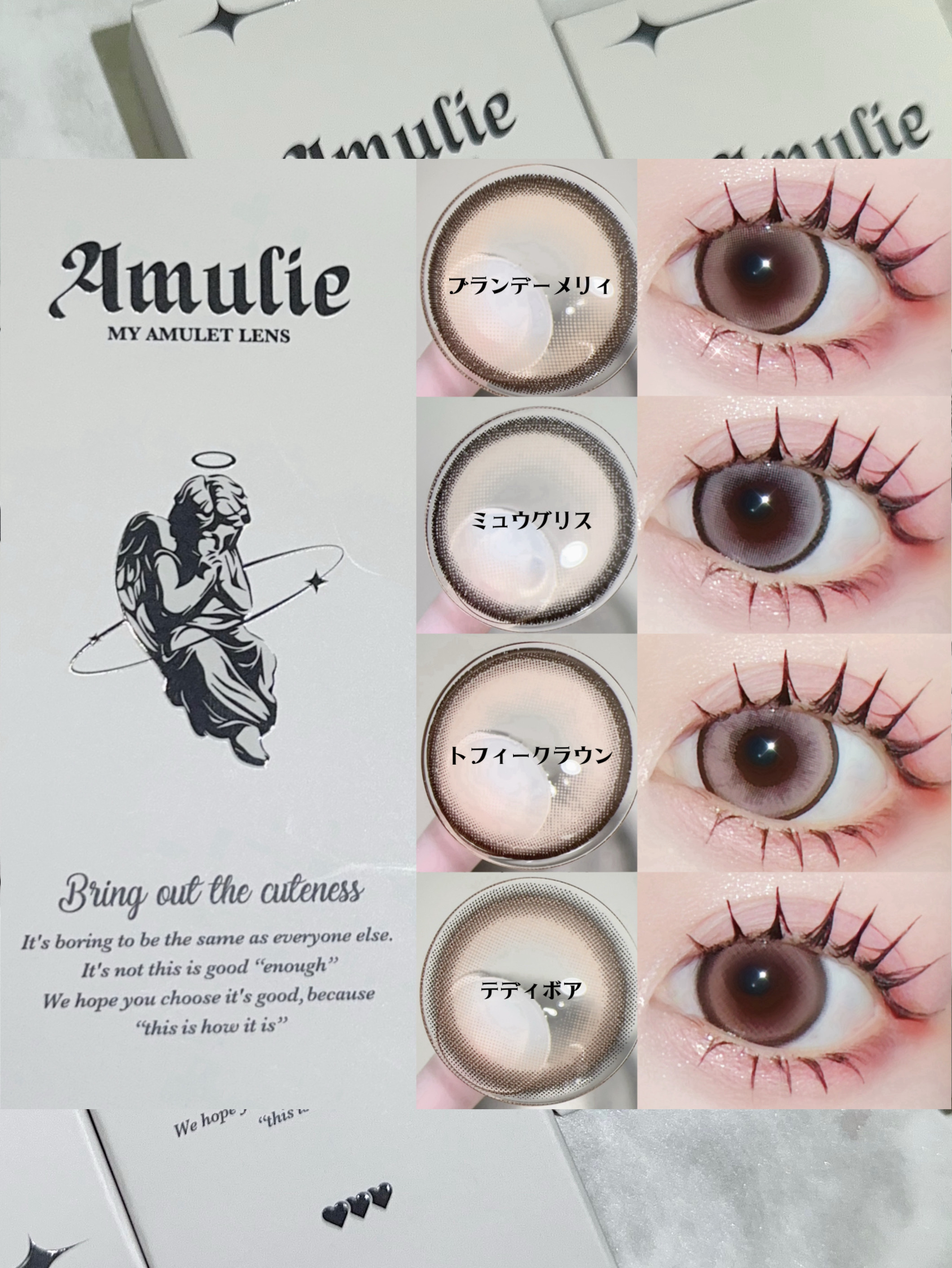Amulie/Amulie/ワンデー（１DAY）カラコンを使ったクチコミ（2枚目）