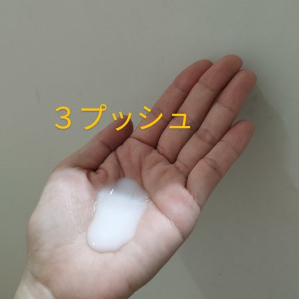 スキンケアクレンジング/パラドゥ/ミルククレンジングを使ったクチコミ(3枚目)