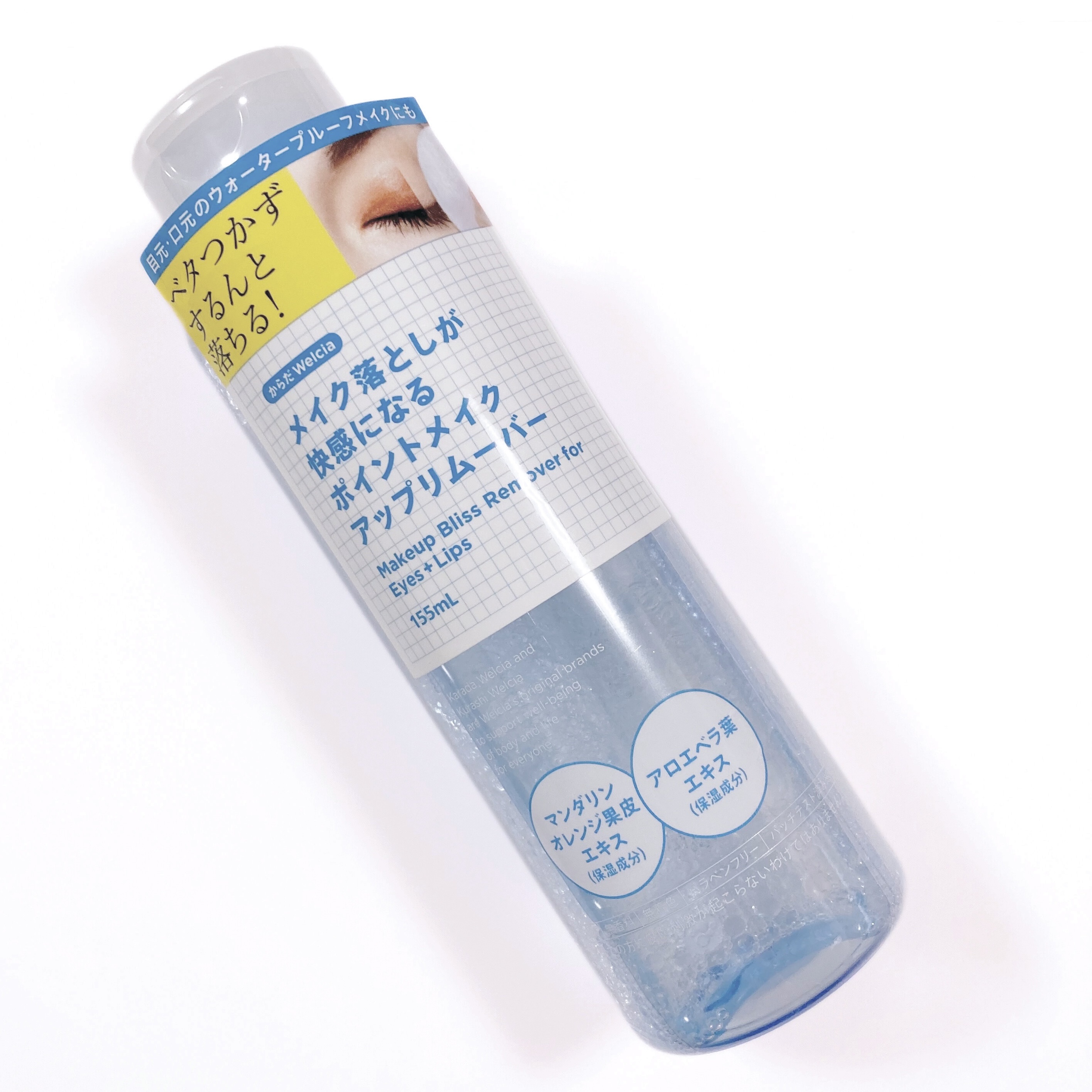 アイ＆リップ メイクアップリムーバー/からだWelcia・くらしWelcia/ポイントメイクリムーバーを使ったクチコミ（1枚目）