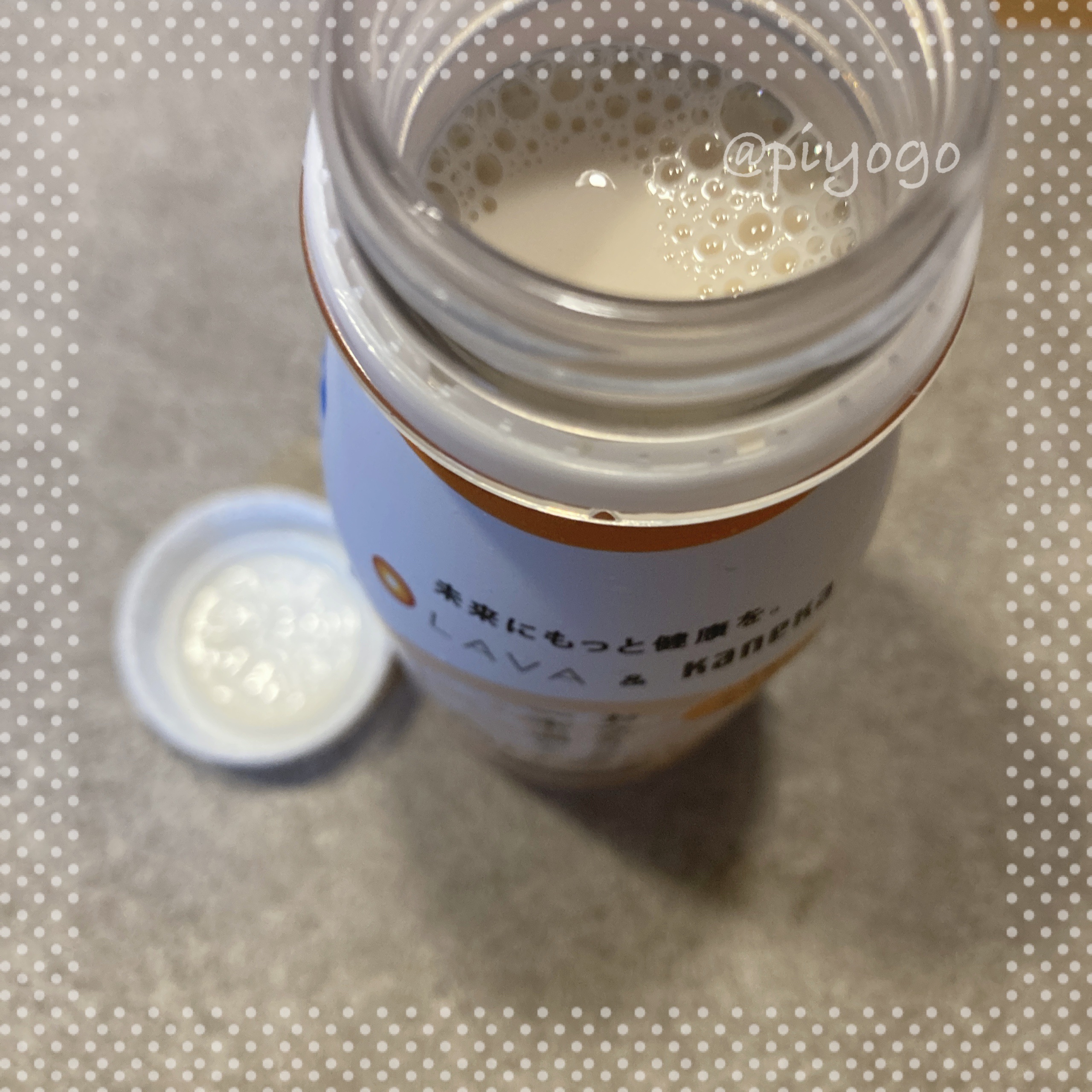 MITASU プレーン/カネカ/その他ドリンクを使ったクチコミ（2枚目）