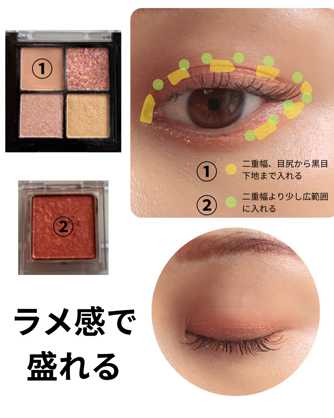 ＵＧＴ　ドリームアイシャドウパレット/U R GLAM/アイシャドウパレットを使ったクチコミ（2枚目）